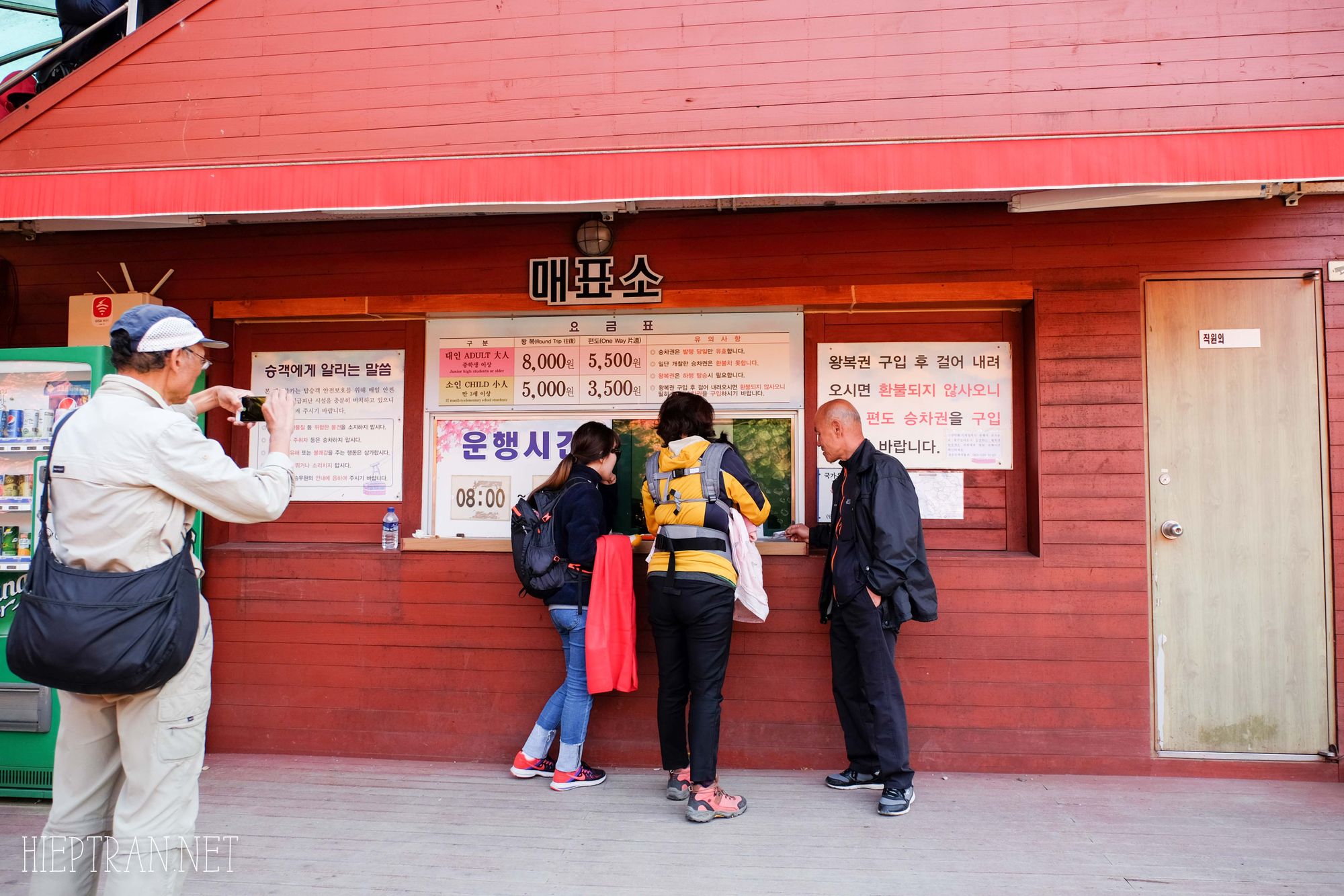 Đi Naejangsan ngắm lá thu vàng